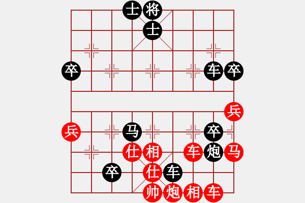 象棋棋譜圖片：隨心而動(dòng) 負(fù) 紫薇花對(duì)紫微郎 - 步數(shù)：70 