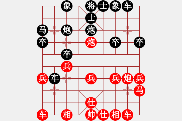 象棋棋譜圖片：第四輪萬盛羅小韜先負(fù)南岸楊超 - 步數(shù)：20 