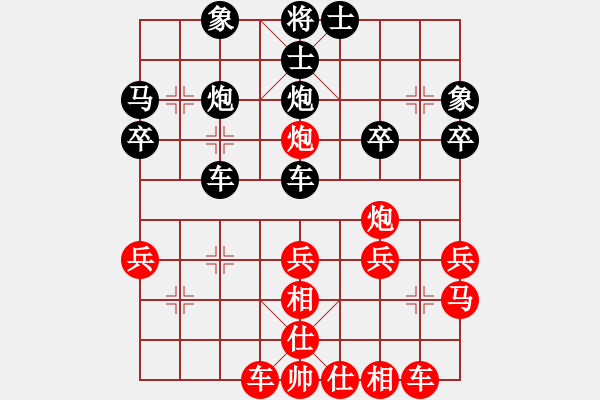 象棋棋譜圖片：第四輪萬盛羅小韜先負(fù)南岸楊超 - 步數(shù)：30 