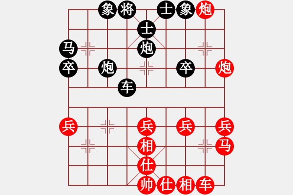 象棋棋譜圖片：第四輪萬盛羅小韜先負(fù)南岸楊超 - 步數(shù)：40 