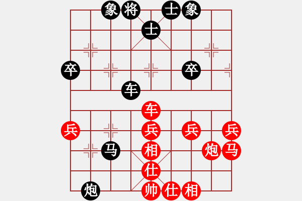 象棋棋譜圖片：第四輪萬盛羅小韜先負(fù)南岸楊超 - 步數(shù)：50 