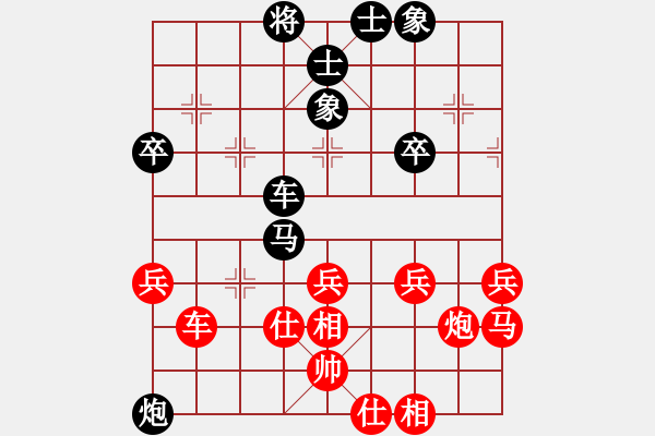 象棋棋譜圖片：第四輪萬盛羅小韜先負(fù)南岸楊超 - 步數(shù)：60 