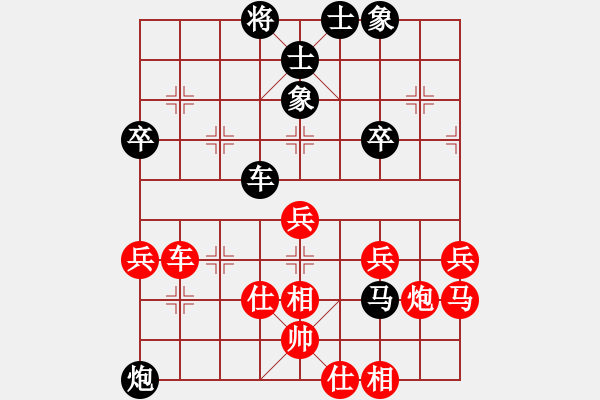 象棋棋譜圖片：第四輪萬盛羅小韜先負(fù)南岸楊超 - 步數(shù)：66 