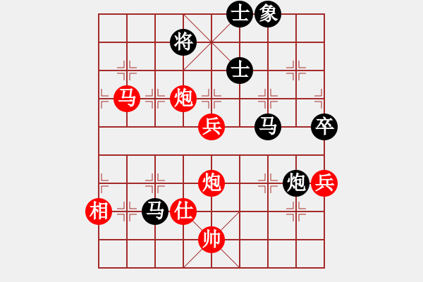 象棋棋譜圖片：今生無悔[8-2] 先和 海向軍 - 步數(shù)：100 