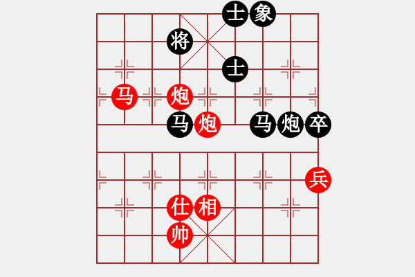 象棋棋譜圖片：今生無悔[8-2] 先和 海向軍 - 步數(shù)：110 