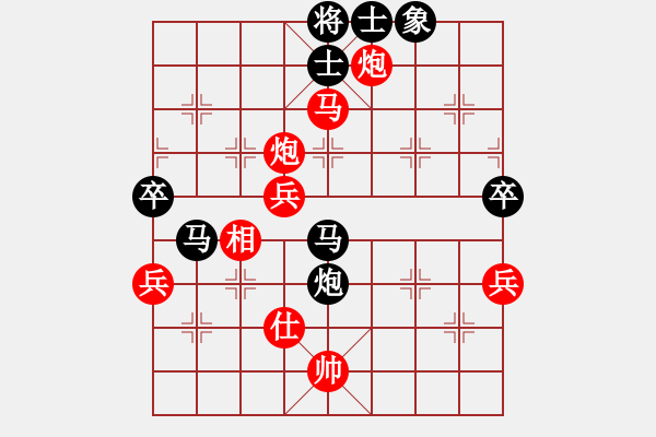 象棋棋譜圖片：今生無悔[8-2] 先和 海向軍 - 步數(shù)：70 