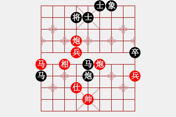 象棋棋譜圖片：今生無悔[8-2] 先和 海向軍 - 步數(shù)：80 