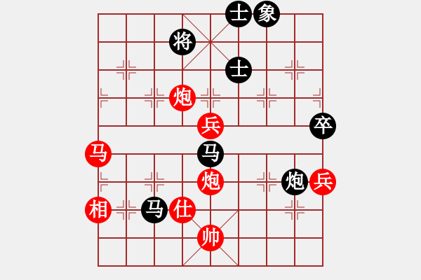 象棋棋譜圖片：今生無悔[8-2] 先和 海向軍 - 步數(shù)：90 