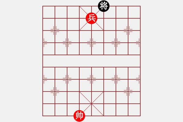 象棋棋譜圖片：先生 - 步數(shù)：11 