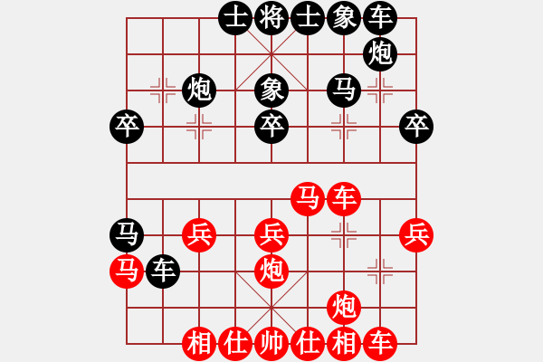 象棋棋譜圖片：8--8---仕六進(jìn)五 士4進(jìn)5---紅方多兵，較為易走 - 步數(shù)：30 