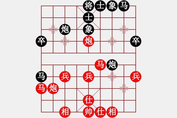 象棋棋譜圖片：8--8---仕六進(jìn)五 士4進(jìn)5---紅方多兵，較為易走 - 步數(shù)：39 