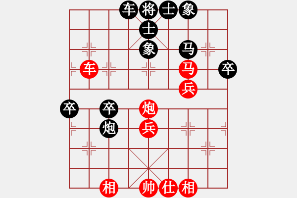 象棋棋譜圖片：飛刀小宋(1段)-負-teacherj(6段) - 步數(shù)：40 