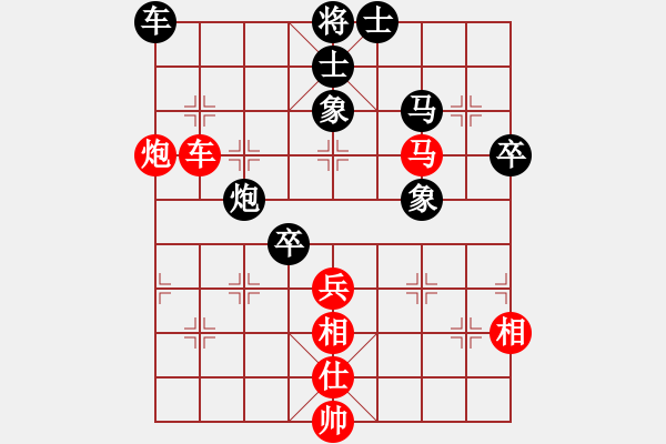 象棋棋譜圖片：飛刀小宋(1段)-負-teacherj(6段) - 步數(shù)：50 