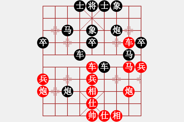 象棋棋譜圖片：變化不大 有點(diǎn)僵的開局 - 步數(shù)：40 