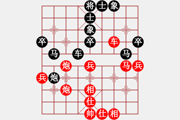 象棋棋譜圖片：變化不大 有點(diǎn)僵的開局 - 步數(shù)：50 