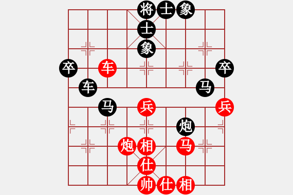 象棋棋譜圖片：變化不大 有點(diǎn)僵的開局 - 步數(shù)：60 