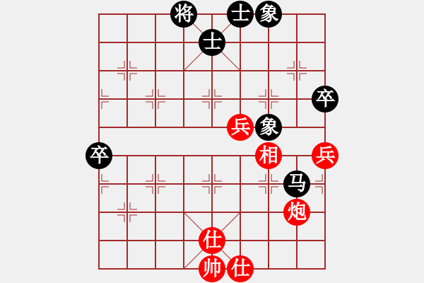 象棋棋譜圖片：變化不大 有點(diǎn)僵的開局 - 步數(shù)：80 