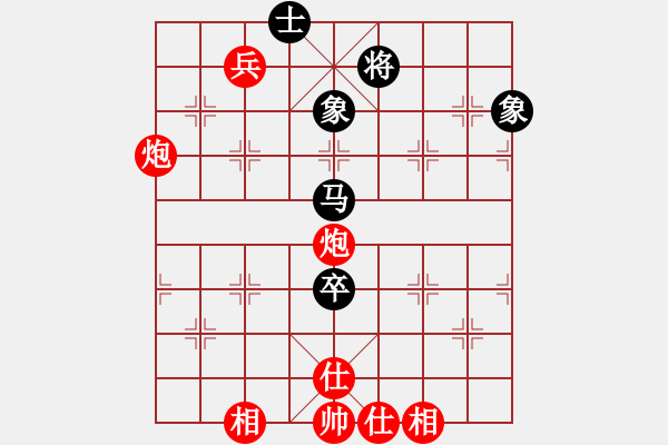 象棋棋譜圖片：雅典奧運會(8段)-勝-小林虎子(5段) - 步數(shù)：150 