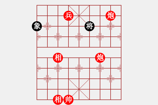 象棋棋譜圖片：雅典奧運會(8段)-勝-小林虎子(5段) - 步數(shù)：253 