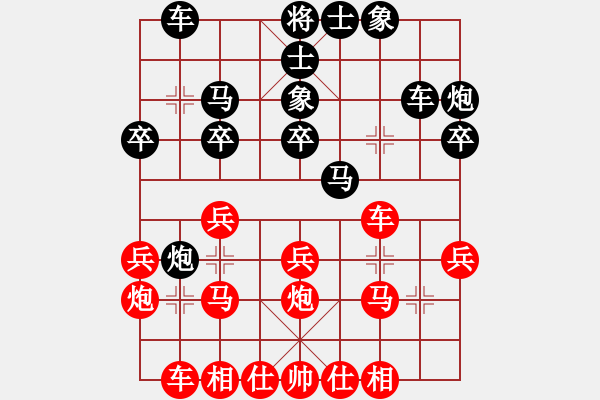 象棋棋譜圖片：雅典奧運會(8段)-勝-小林虎子(5段) - 步數(shù)：30 