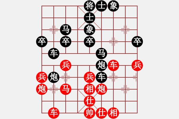 象棋棋譜圖片：雅典奧運會(8段)-勝-小林虎子(5段) - 步數(shù)：40 