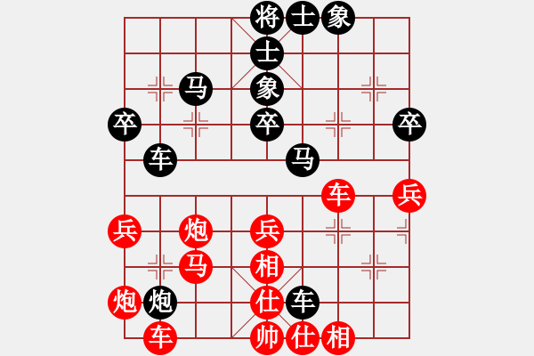 象棋棋譜圖片：雅典奧運會(8段)-勝-小林虎子(5段) - 步數(shù)：50 