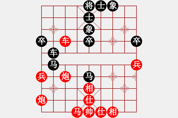 象棋棋譜圖片：雅典奧運會(8段)-勝-小林虎子(5段) - 步數(shù)：60 