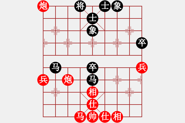 象棋棋譜圖片：雅典奧運會(8段)-勝-小林虎子(5段) - 步數(shù)：70 