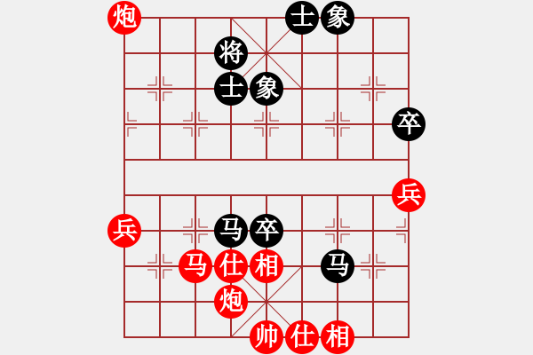 象棋棋譜圖片：雅典奧運會(8段)-勝-小林虎子(5段) - 步數(shù)：80 