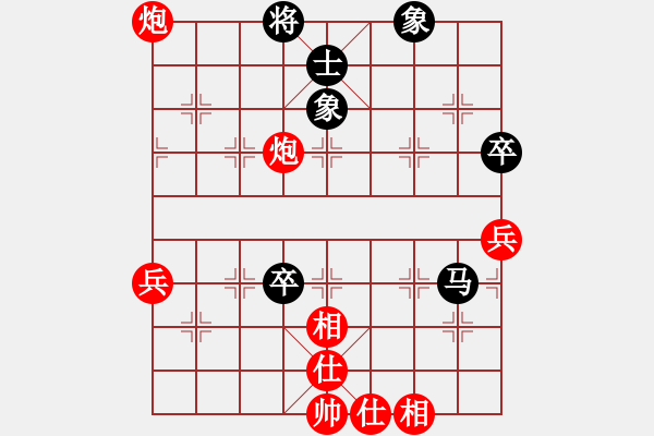 象棋棋譜圖片：雅典奧運會(8段)-勝-小林虎子(5段) - 步數(shù)：90 