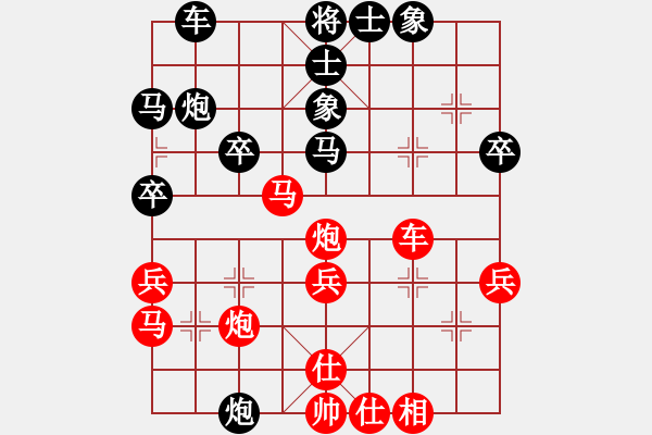 象棋棋譜圖片：夢群，飄絮＆夢[黑] -VS- 虎子 [紅] - 步數(shù)：30 