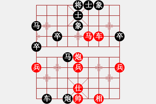 象棋棋譜圖片：夢群，飄絮＆夢[黑] -VS- 虎子 [紅] - 步數(shù)：40 