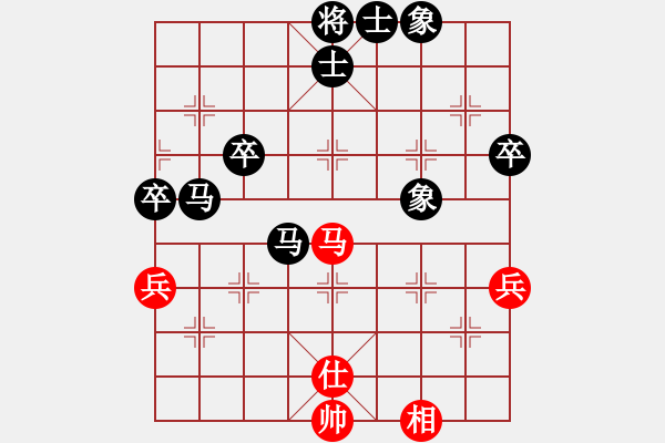 象棋棋譜圖片：夢群，飄絮＆夢[黑] -VS- 虎子 [紅] - 步數(shù)：50 