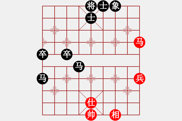 象棋棋譜圖片：夢群，飄絮＆夢[黑] -VS- 虎子 [紅] - 步數(shù)：54 