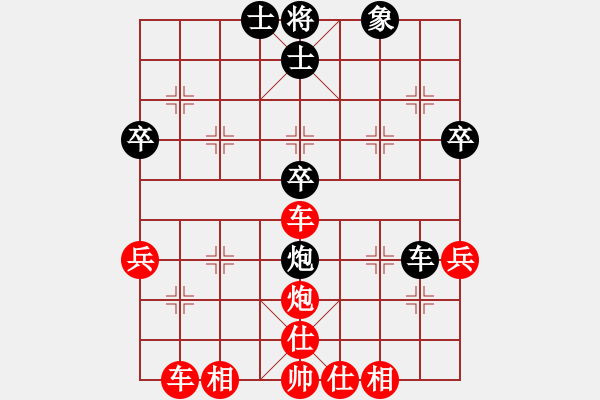 象棋棋譜圖片：段位賽 - 步數(shù)：40 