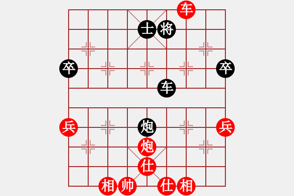 象棋棋譜圖片：段位賽 - 步數(shù)：50 