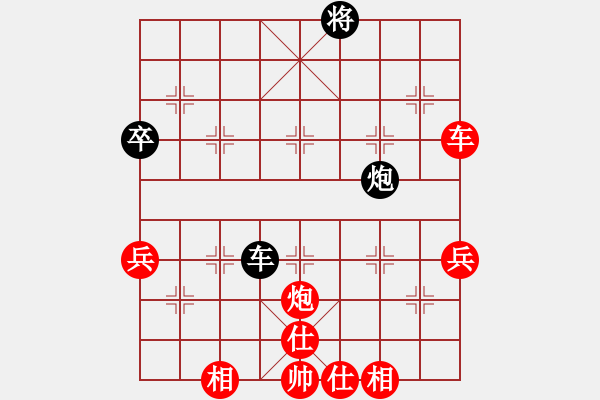 象棋棋譜圖片：段位賽 - 步數(shù)：60 