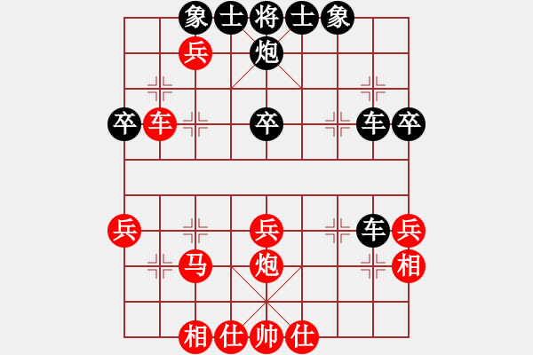 象棋棋譜圖片：揚州棋俠(9段)-和-syldf(2段) - 步數(shù)：40 