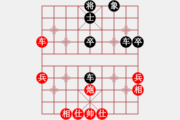 象棋棋譜圖片：揚州棋俠(9段)-和-syldf(2段) - 步數(shù)：50 