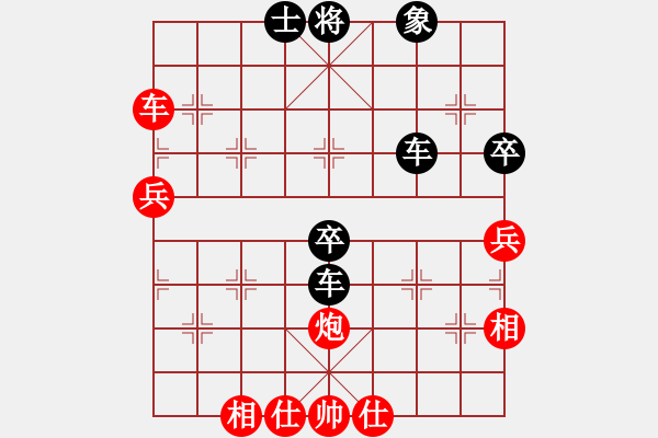 象棋棋譜圖片：揚州棋俠(9段)-和-syldf(2段) - 步數(shù)：59 