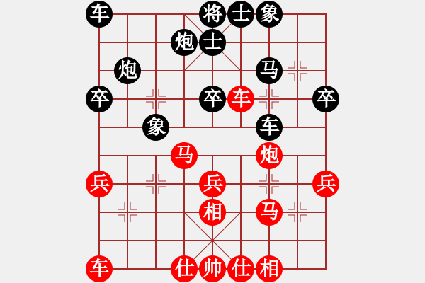 象棋棋譜圖片：1中炮對屏風(fēng)馬變化.xqf - 步數(shù)：35 