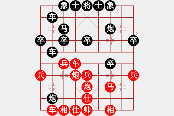 象棋棋谱图片：刘璧君 先和 张国凤 - 步数：30 