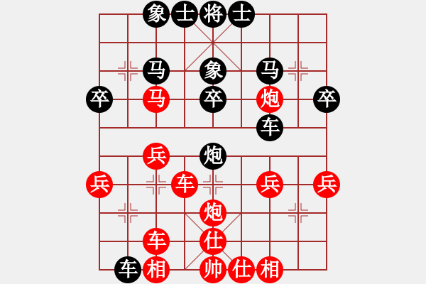 象棋棋譜圖片：第二關(guān)-林益生先勝盧曦 - 步數(shù)：30 