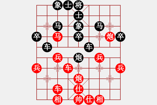 象棋棋譜圖片：第二關(guān)-林益生先勝盧曦 - 步數(shù)：40 