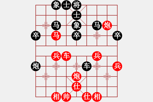 象棋棋譜圖片：第二關(guān)-林益生先勝盧曦 - 步數(shù)：50 