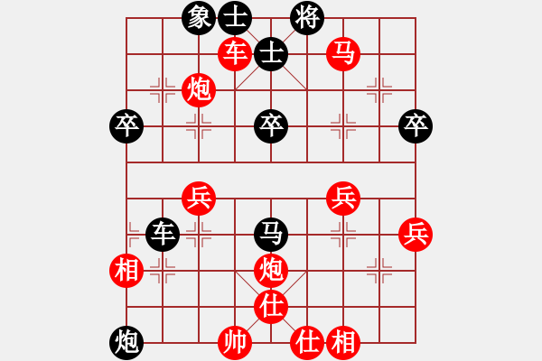 象棋棋譜圖片：第二關(guān)-林益生先勝盧曦 - 步數(shù)：60 