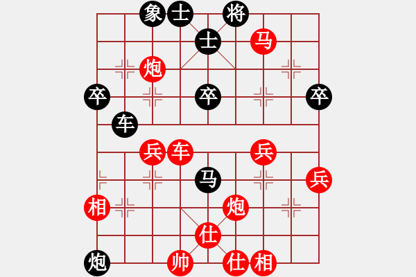 象棋棋譜圖片：第二關(guān)-林益生先勝盧曦 - 步數(shù)：63 