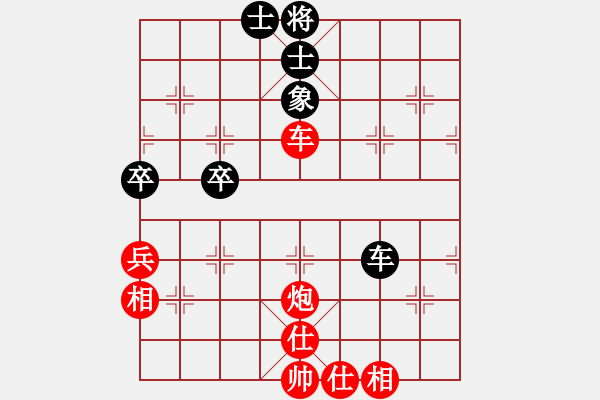 象棋棋譜圖片：四海之玉龍 勝 〖大鴻棋弈〗坎 - 步數(shù)：120 