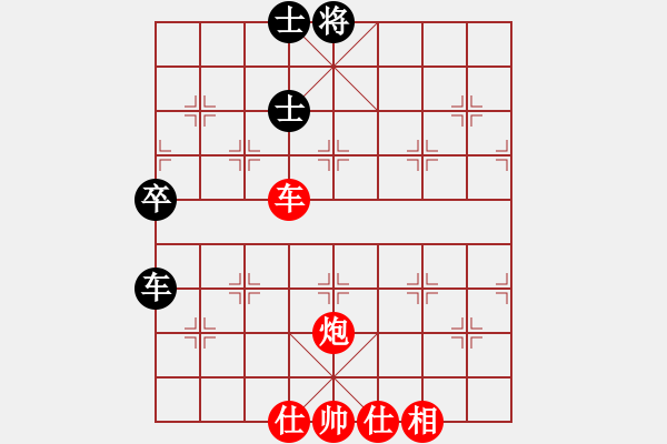 象棋棋譜圖片：四海之玉龍 勝 〖大鴻棋弈〗坎 - 步數(shù)：130 