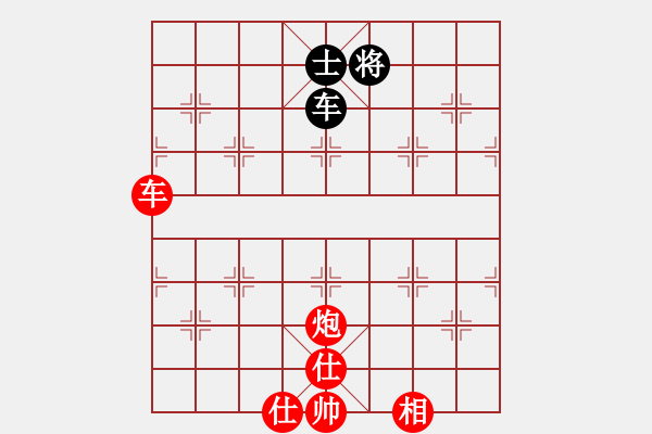 象棋棋譜圖片：四海之玉龍 勝 〖大鴻棋弈〗坎 - 步數(shù)：150 